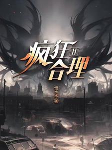疯狂企鹅安卓游戏
